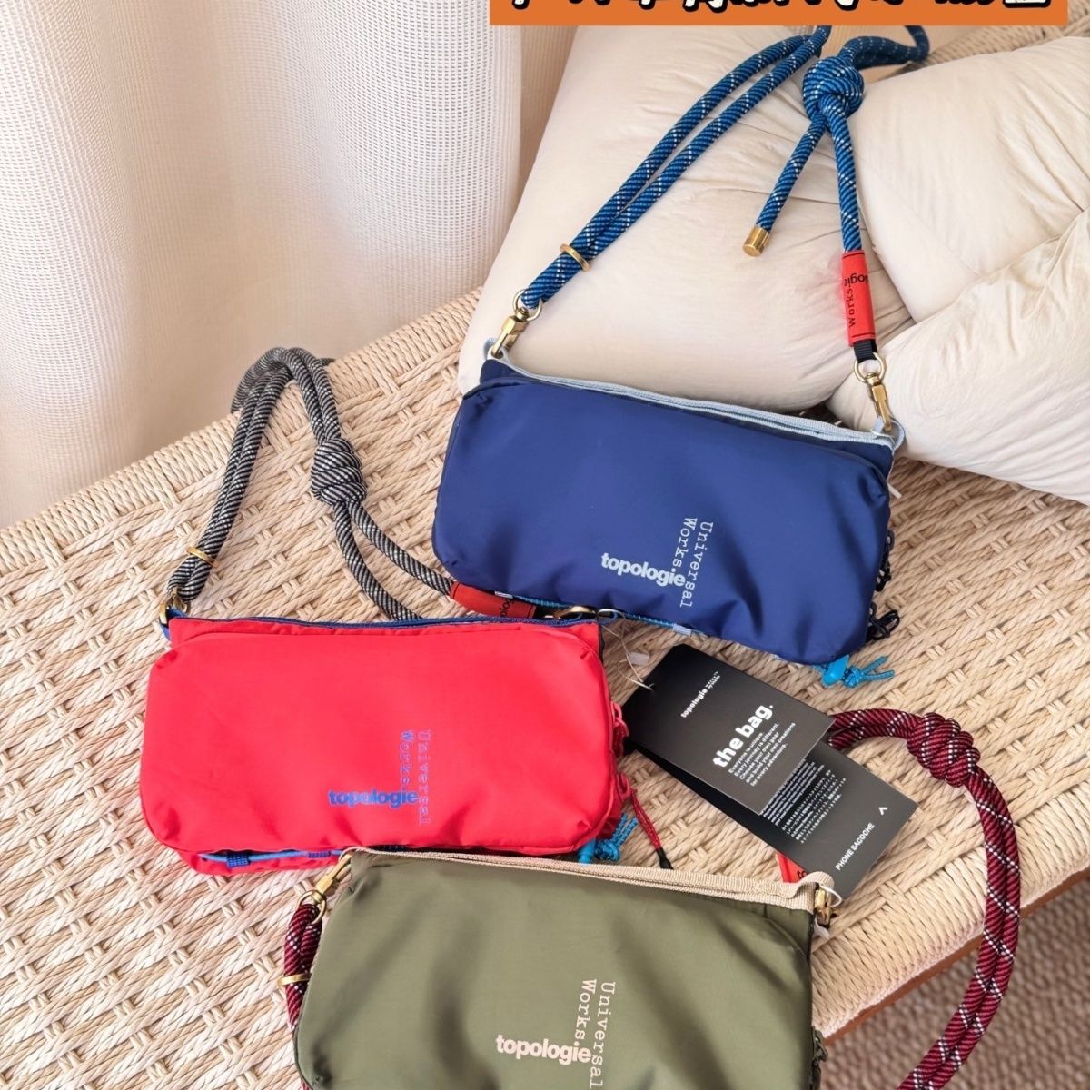 Luxury Bags Sling - Nuova Borsa a Tracolla per Bottiglia